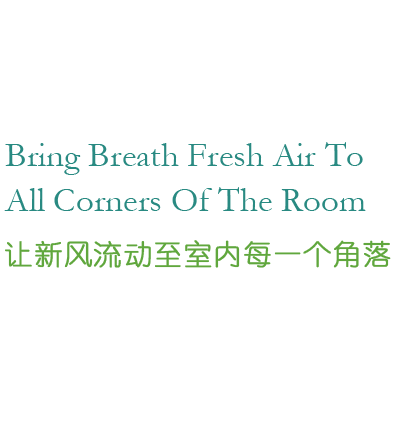 全熱交換器廠家的靜音送風(fēng)機(jī)、新風(fēng)換氣機(jī)、單向新風(fēng)系統(tǒng)等產(chǎn)品,讓新風(fēng)流動(dòng)至室內(nèi)的每一個(gè)角落.