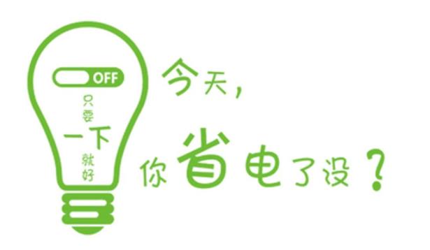 夏季新風(fēng)換氣機(jī)的節(jié)能效果突出，商用、家用開(kāi)空調(diào)照樣省電！