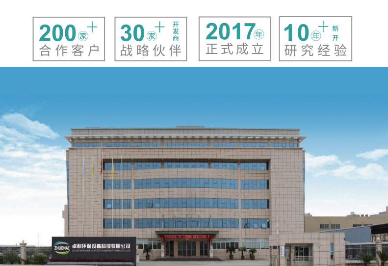 溫州卓耐環(huán)保設(shè)備讓新風(fēng)流動至室內(nèi)每一個角落 溫州卓耐環(huán)保設(shè)備讓新風(fēng)流動至室內(nèi)每一個角落