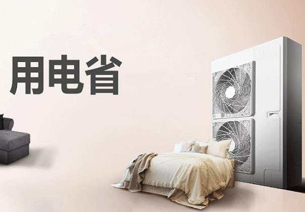 夏天新風換氣機搭配中央空調(diào)，這種做法能省電嗎？